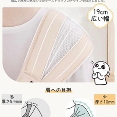 抱っこ紐の画像