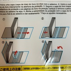 クリアブックカバーA4サイズ、合計12枚セットの画像