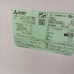 ★リユースのサカイ千葉中央店★ MITSUBISHI 冷蔵庫 272L 23年製 動作確認／クリーニング済み TC5965の画像