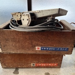 マキタ　電動ツースピードカンナ の画像