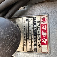 マキタ　電動ツースピードカンナ の画像
