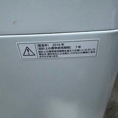 シャープ洗濯機の画像