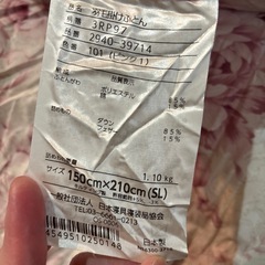 シングル羽毛掛布団の画像