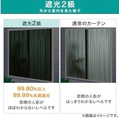 カーテン　ニトリ　デコホーム　遮光2級・花粉キャッチ・遮熱　グレージュの画像