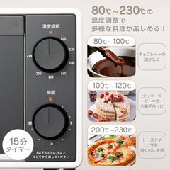 【2025年3月購入・ほぼ新品】オーブントースター の画像