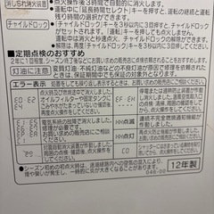 コロナ石油ファンヒーターFH-EX4612BY　（木造12畳/コンクリート17畳まで） 2012年の画像