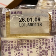 文明堂カステラ巻15個の画像