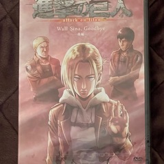 進撃の巨人  OVA8枚セットの画像