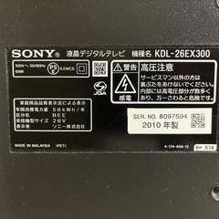 テレビ　BRAVIA 26インチ　KDL-26EX300の画像