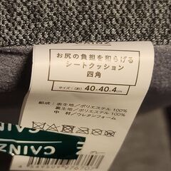 低反発クッション5枚の画像