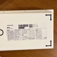 IKEA UPPDATERA ホワイトトレイセットの画像