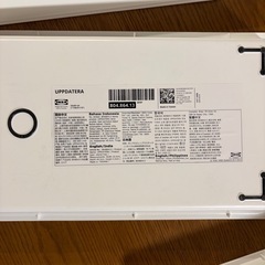 IKEA UPPDATERA ホワイトトレイセットの画像