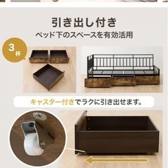 シングルベッド(フレームのみ) ⭐︎1月9日に引き取れる方⭐︎の画像