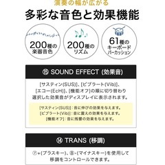 電子キーボード 61鍵盤 スリムタイプの画像