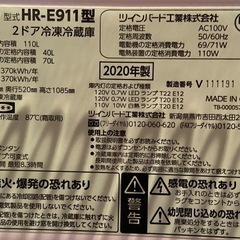 TWINBIRD 型式HR-E911型の画像