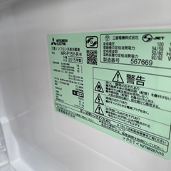 （急ぎ・おまけ付き）冷蔵庫・洗濯機の画像