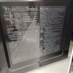 ★リユースのサカイ千葉中央店★ YAMADA 電子レンジ  24年製 動作確認／クリーニング済み TC5967の画像