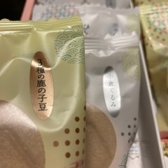 31日まで❗️亀屋最中10個入りの画像