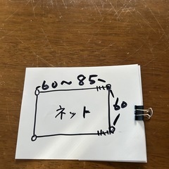 ベビー柵の画像