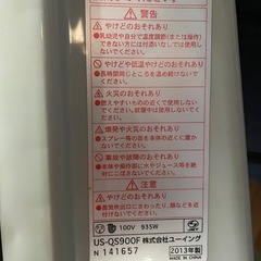 電気ストーブの画像