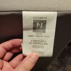 ごろ寝マット1枚の画像