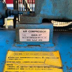 明治　エアーコンプレッサー　3.7kW　タンク容積：220L　GKH-37　BTH-37　空気圧縮機　工場　工具　メイジ　meijiの画像