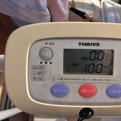 ランニングマシンの画像