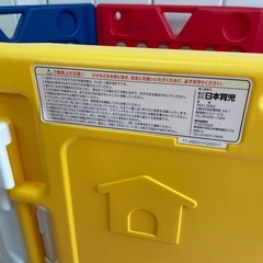 日本育児 ベビーサークル  ベビーフェンスの画像