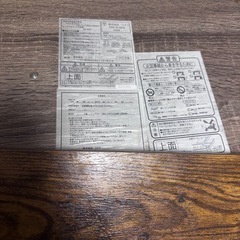 ニトリ　こたつ　ローテーブルの画像