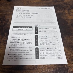 ニトリ　こたつ　ローテーブルの画像