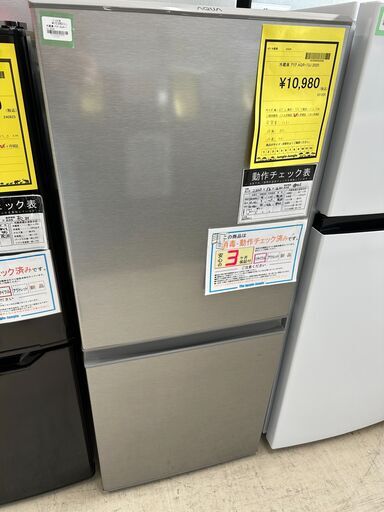 【ジャングルジャングル滋賀草津店】ジモティ来店特価!!　冷蔵庫　アクア　AQR-20P　2024　　J-251002 ジャングルジャングル滋賀草津店】ジモティ来店特価!!冷蔵庫ｱｸｱAQR