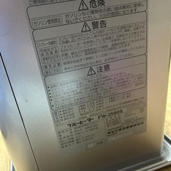 灯油ストーブの画像