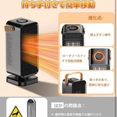 決定 新品 ヒーターの画像