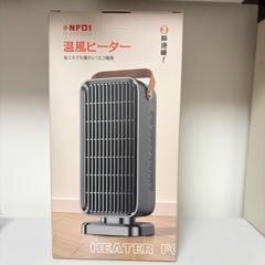 決定 新品 ヒーターの画像