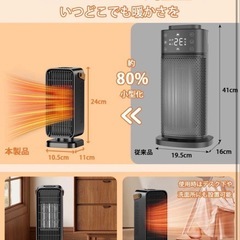 決定 新品 ヒーターの画像
