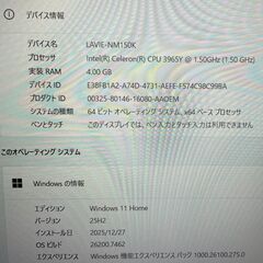 ノートパソコン NEC LAVIE NM150/K 12.5インチ 小型コンパクトの画像