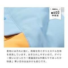 新品同様【犬用 アウターハーネス】の画像