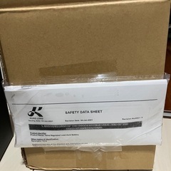 新品バッテリーの画像