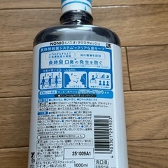 NONIO（ノニオ）　マウスウォッシュ　1000mL　¥450の画像