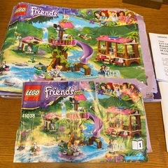 LEGOブロック　friends 遊園地、ジャングルの画像