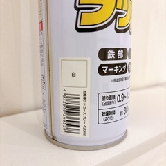 白　ラッカースプレー　塗料　DIYの画像