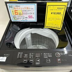 【ジャングルジャングル滋賀草津店】ジモティ来店特価!!　洗濯機　ﾔﾏﾀﾞ　YWM-T55LK　2024　J-2512189の画像