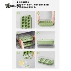 新品未使用　製氷皿 シリコン 製氷器 大容量 28個取り 蓋付き アイストレー 冷蔵庫専用 氷触れずに簡単に取り出す アイストレイ 水漏れ防止 収納ボックスの画像