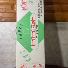 麻雀マットと麻雀牌セットの画像