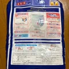 大人用オムツ　ライフリー　うす型、パッドなしでの画像