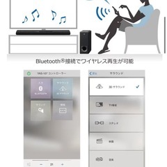 YAMAHA YAS-107 サウンドバーの画像