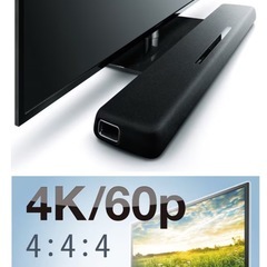 YAMAHA YAS-107 サウンドバーの画像