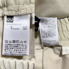 GU カーゴジョガーパンツ 裾リブ 総ゴム ライトベージュ Mの画像