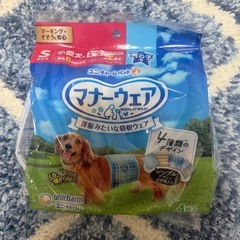 マナーウェア Sサイズの画像