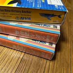 古語辞典  英和辞典の画像